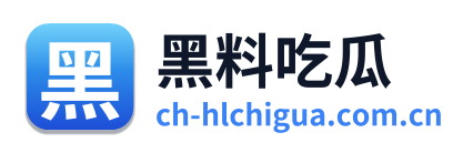 黑料吃瓜 Logo
